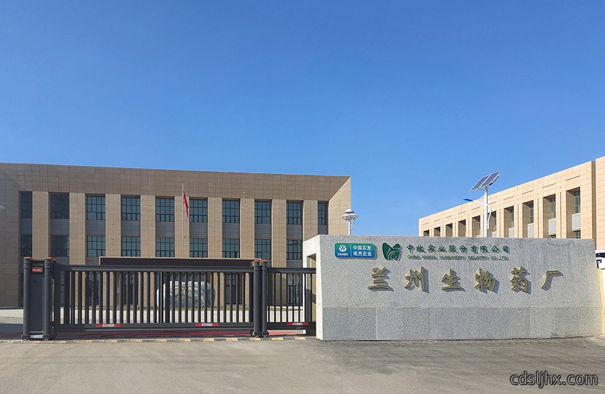 兰州中牧