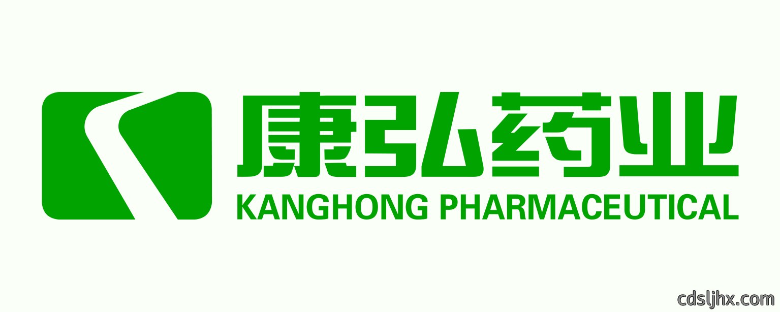 康弘药业