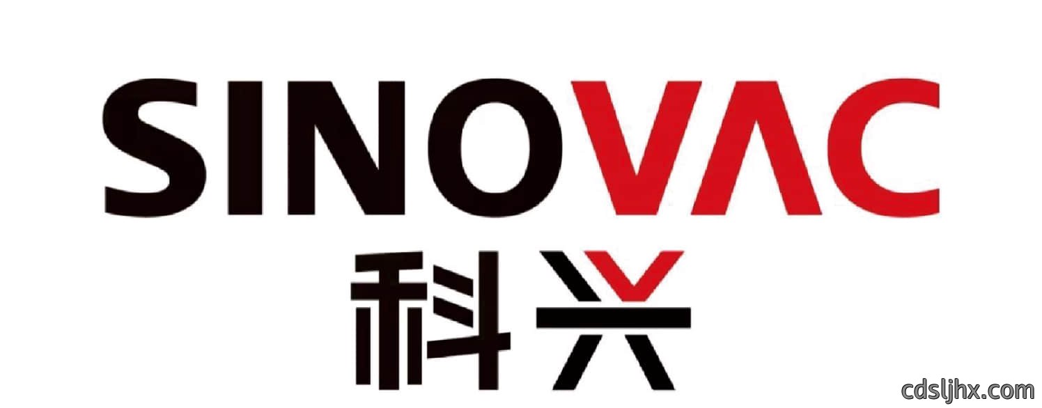 科兴