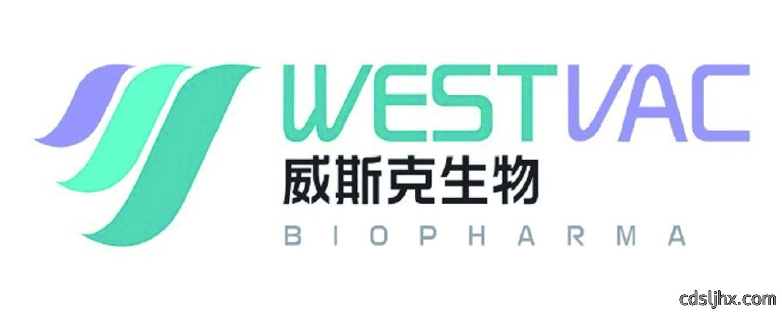 威斯克生物