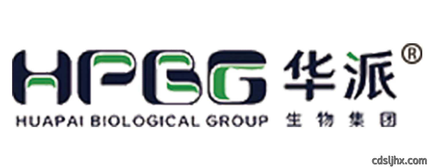华派生物