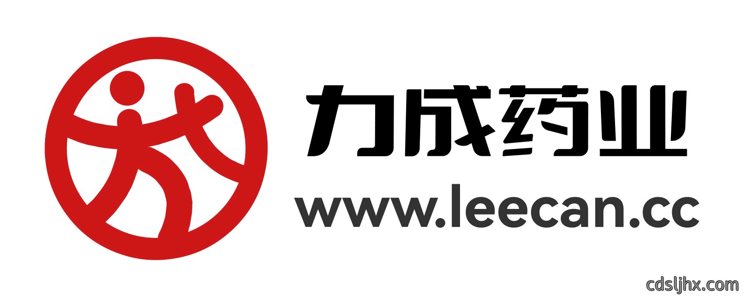 力成药业