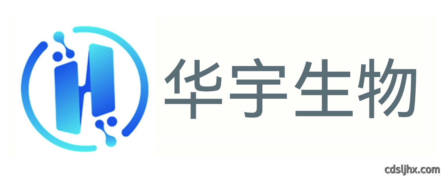 华宇生物