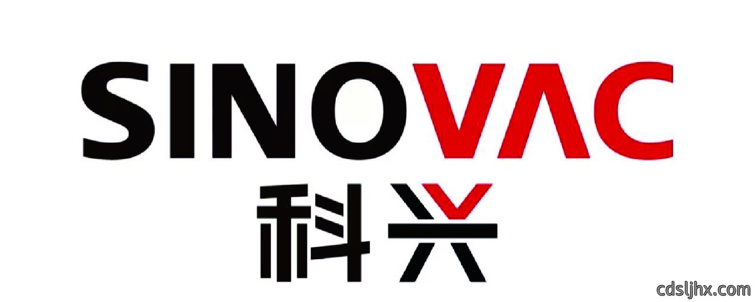 科兴