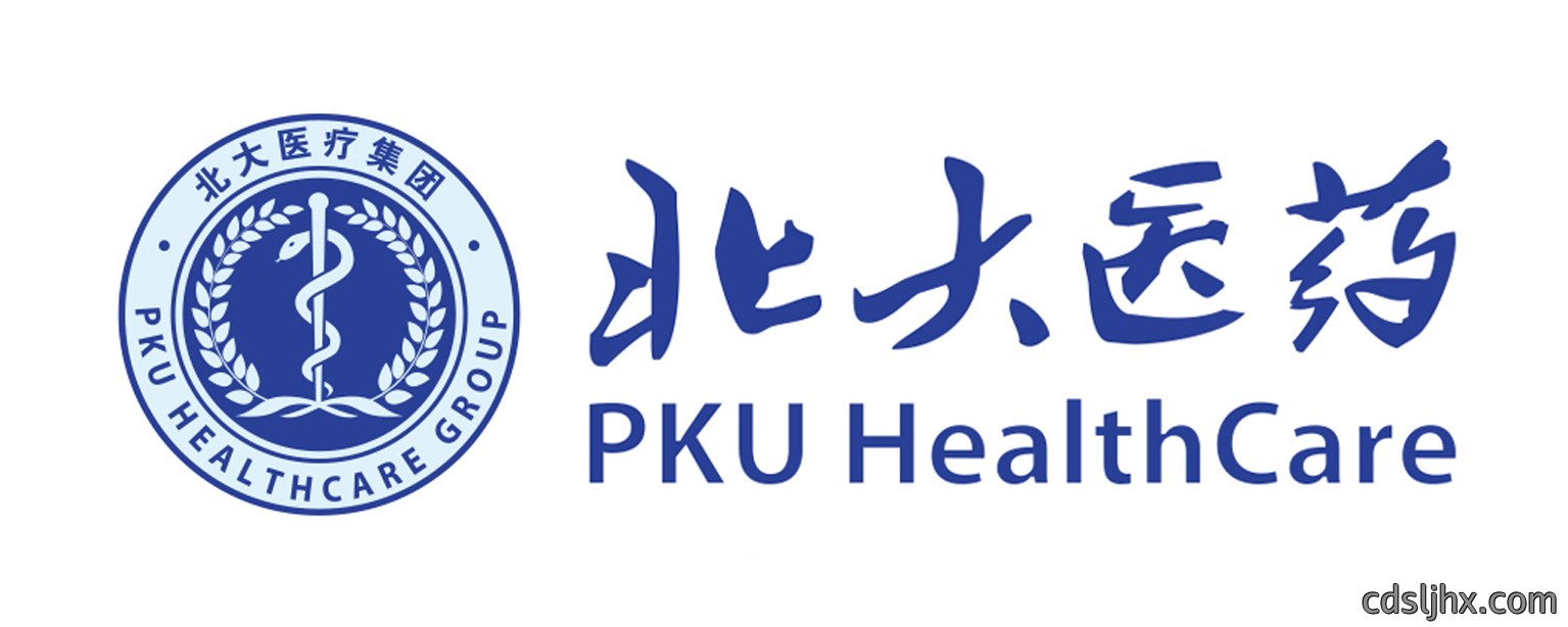 北大医药